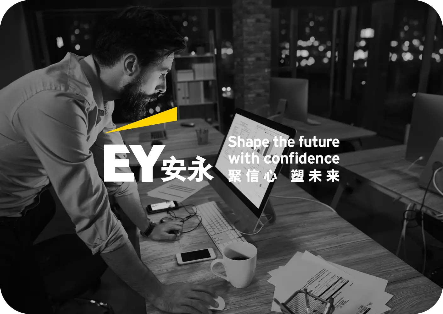 EntelliValue brand entry experience